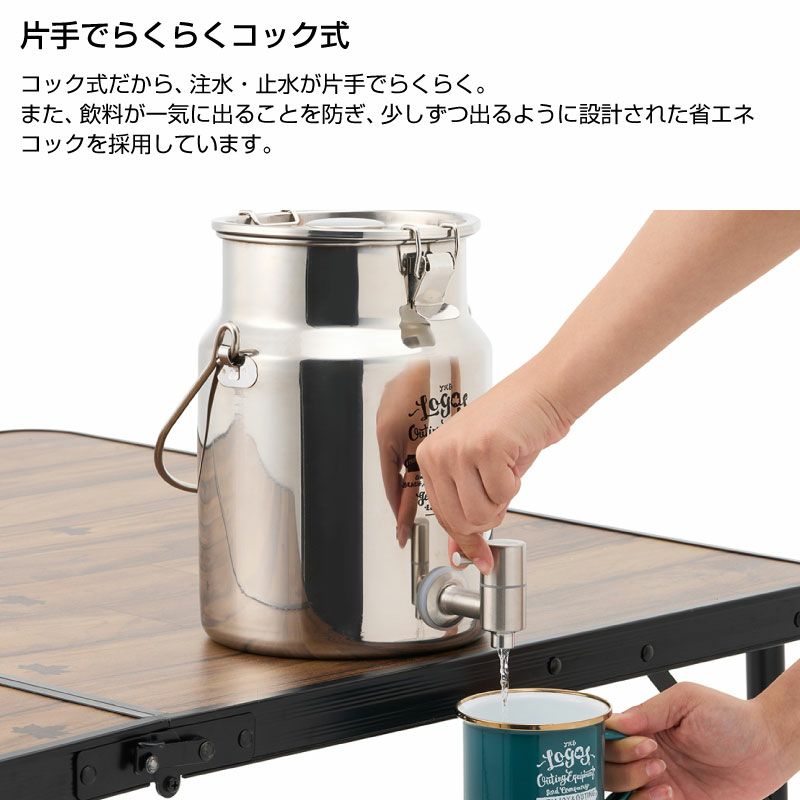 LOGOS バレルディスペンサー 5L LOGOS バレルディスペンサー・5|ギア|キッチンウェア|水タンク