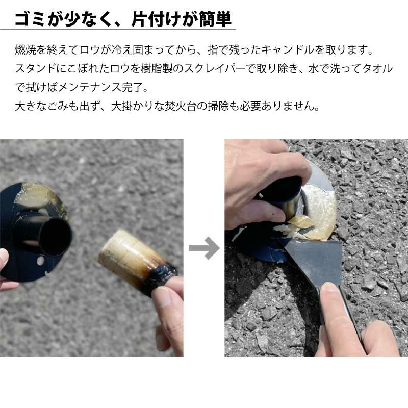  LOOPLE ループル キャンドルトーチ 2セット