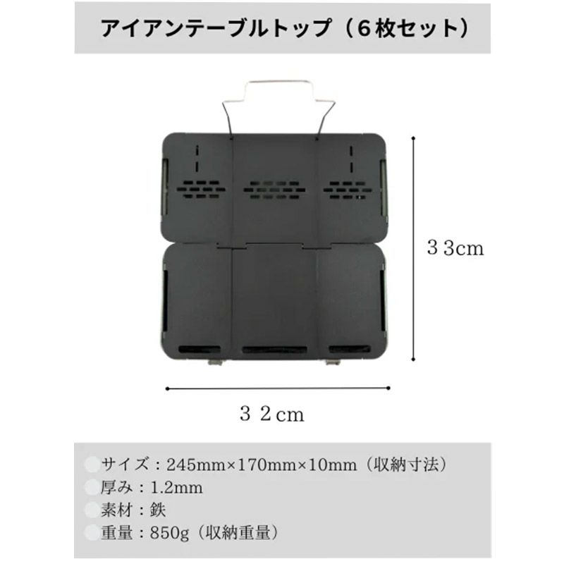 スタンレーランチボックス用アイアンテーブル＋アイアンサイドテーブル 7点セット 楽天市場】mind ランチボックス アイアンサイドテーブ マインド
