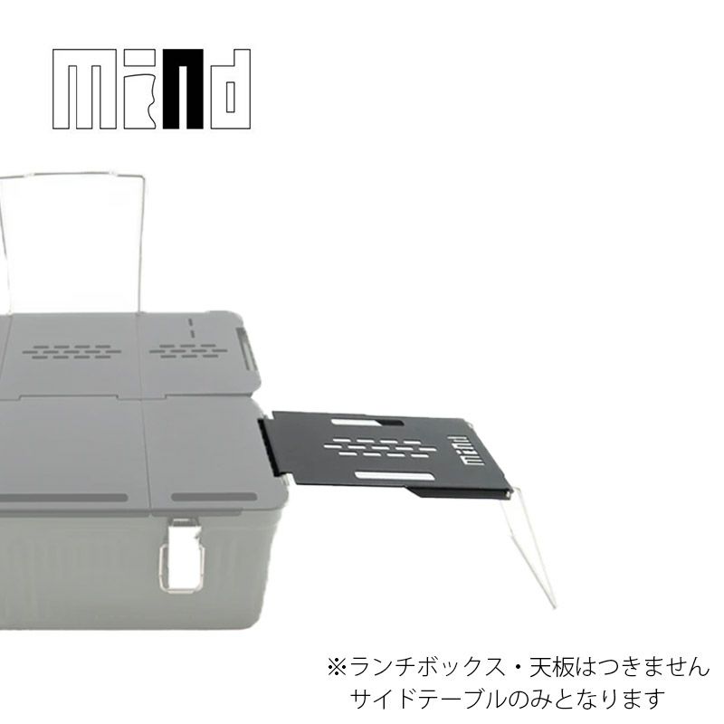 スタンレーランチボックス用アイアンテーブル＋アイアンサイドテーブル 7点セット Amazon | mind スタンレー ランチボックス (9.4L用) 天板