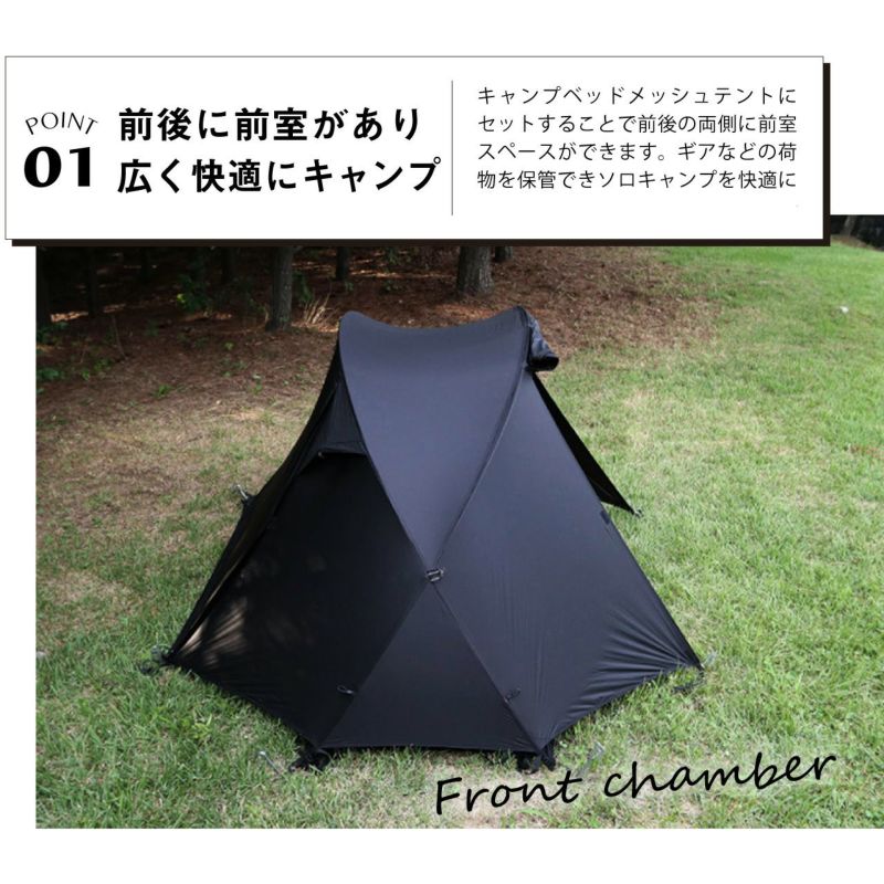 ワットウィーウォント　HAKO フルセット　キャンプ　アウトドア WAQ（アウトドア） 【お得なセット価格】WAQ 2way ワイドコット