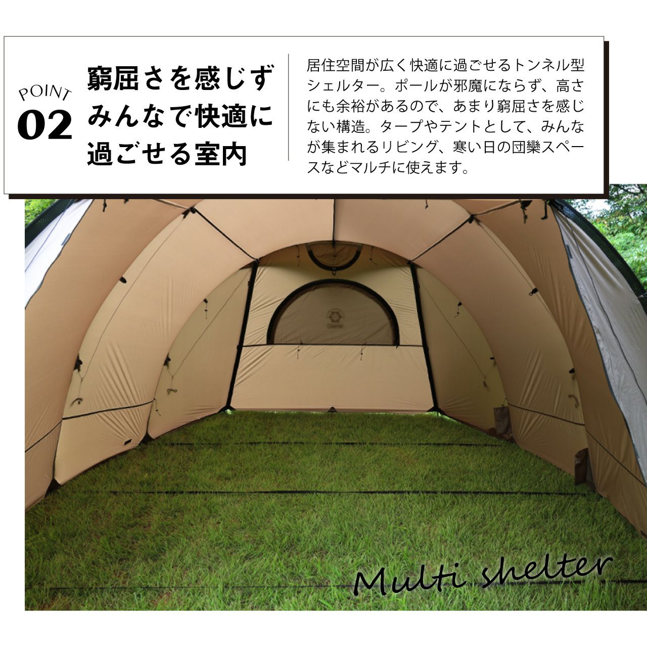正規販売】WIWO ウィーオ Jeunesse Larva Shelter L+Inner Tent