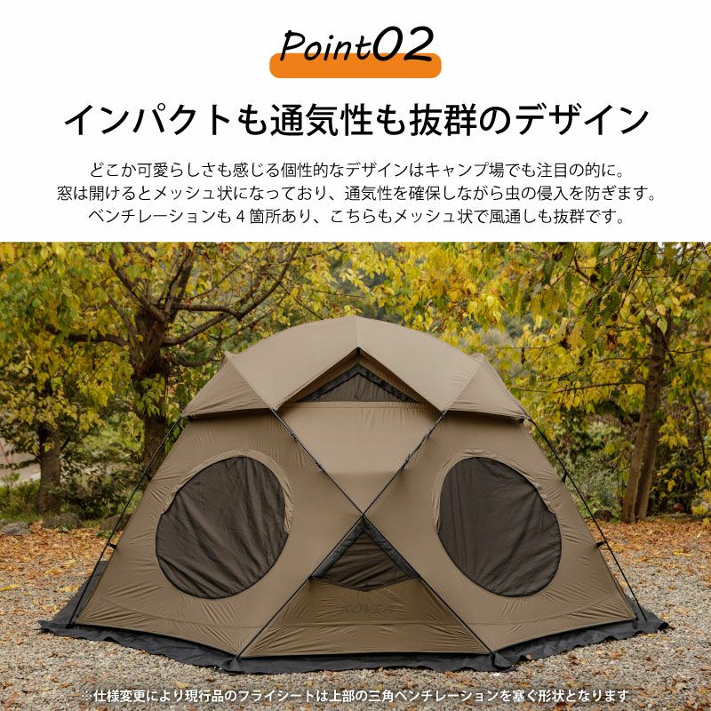 テントレンタル】KOVEA コベア GHOST SHELTER ゴーストシェルター